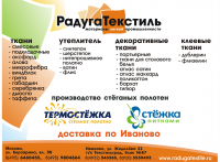 модуль в печатное издание