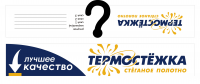 макет вешал для образцов