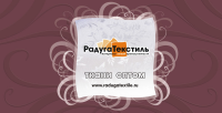 макет стола ресепшн