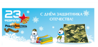 интерьерный баннер