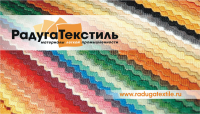 календарик