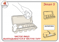 инструкция (часть)