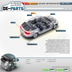 oe-parts