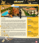Goldcity Утвержденный вариант