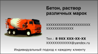 Визитки