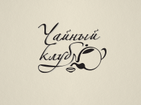 Логотип сайта ОО "Чайный клуб"