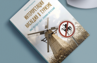 Дизайн обложки