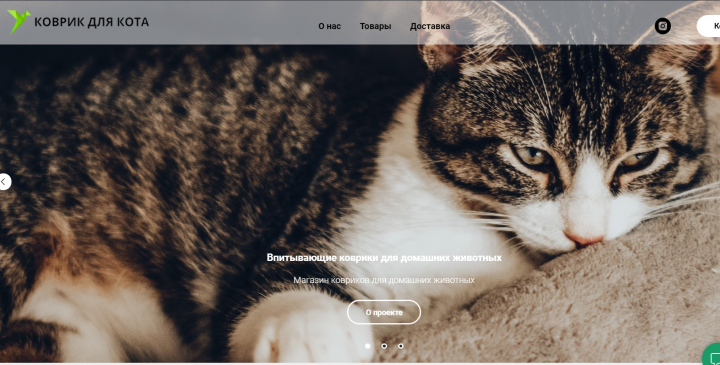 Верстка и дизайн сайта http://matforcat.org.ru