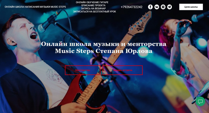 Магазин ковриков для домашних животных