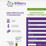 Лендинг. Кредитный брокер "BBFin"