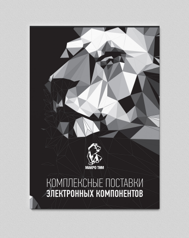 Дизайн листовки