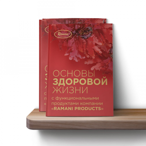 Буклет