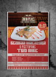 Постер TwinPeaks
