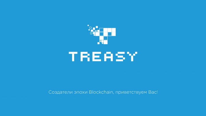 Презентация криптовалюта