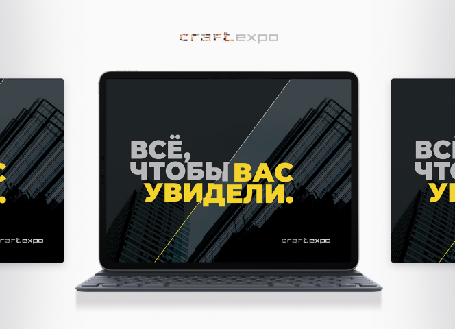 Дизайн презентации
