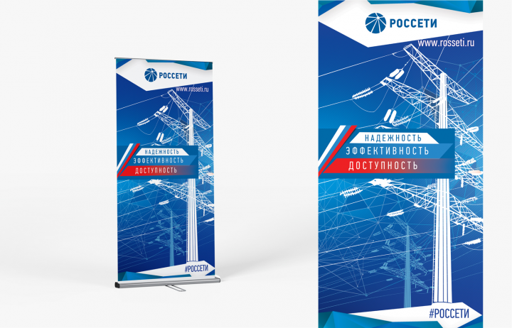 Ролл ап Россети