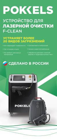 Ролл ап
