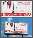 Разработка банера