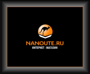 Nanoute