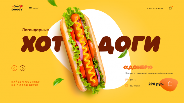 Hot-dog