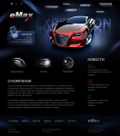 Сайт компании "EMax"