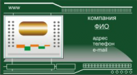 визитка