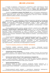 Дизайн упаковки