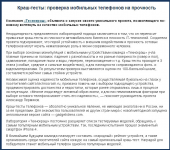 Пресс-релиз к запуску проекта