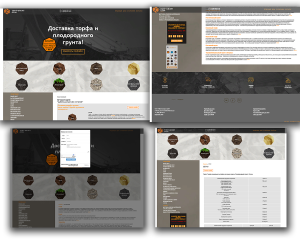 Доставка торфа, грунта.