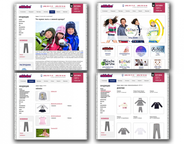 Детская одежда "Mbimbo"