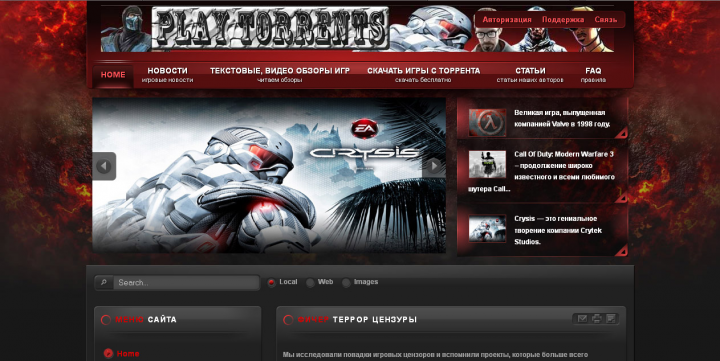 Игровой портал PlayTorrents