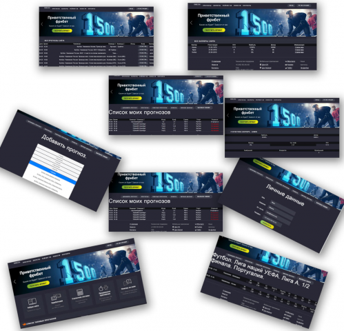 Прогнозы на все виды спорта.