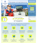 Продажа аппартаментов