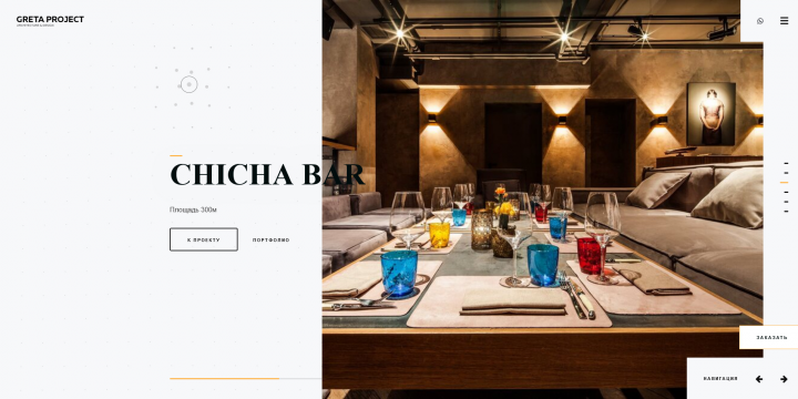 Сайт дизайнеров на Yii2