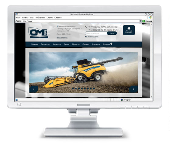 Торговая компания OM PARTS