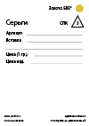 Битка