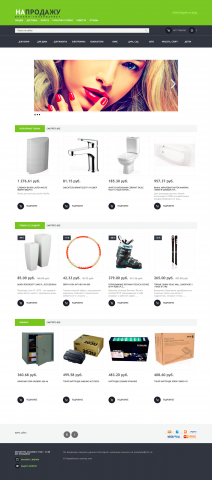 Интернет-магазин техники