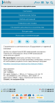 Мобильная версия Интернет-гипермаркета сантехники