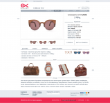 страница карточка товара