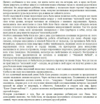 Катя плюс Леша