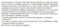 Кое-что о происхождении праздника 8 марта