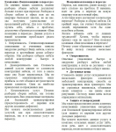 Если вы затеяли переезд...