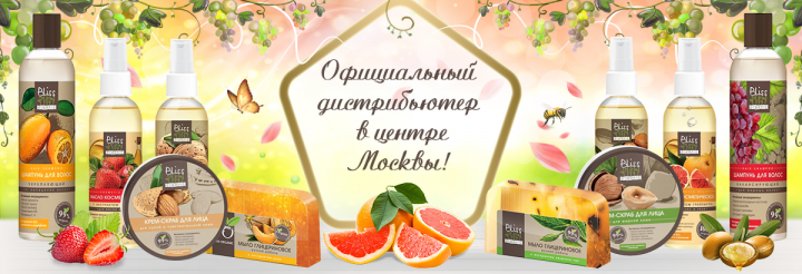 Баннер