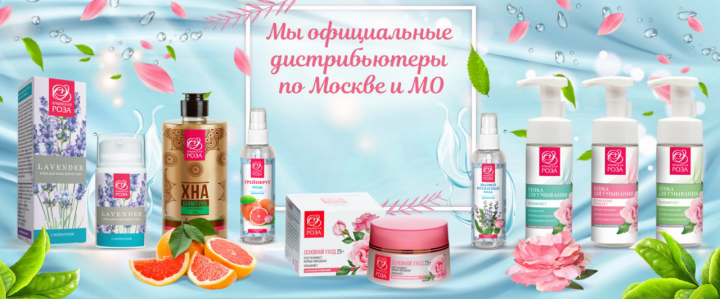баннер