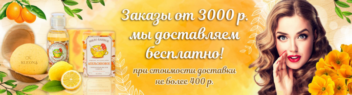 баннер