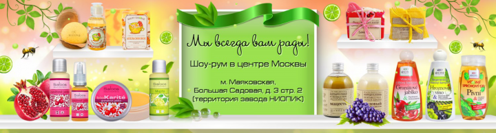 Баннер шоурум