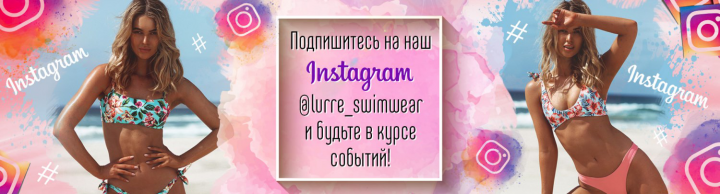 Инста баннер