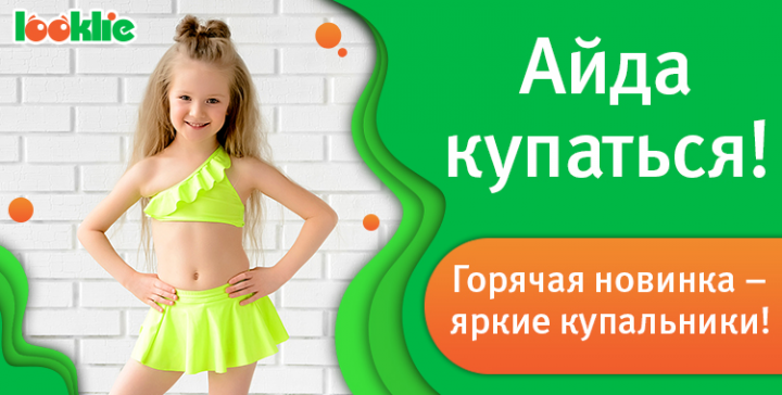 баннер