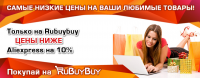 Баннер