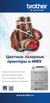 Роллап